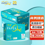 ̫ɭ̰A370gӡֽHDPrintӰӡ70gԴͷ