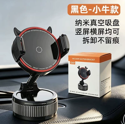 car mount, Car phone holder - cow-black
