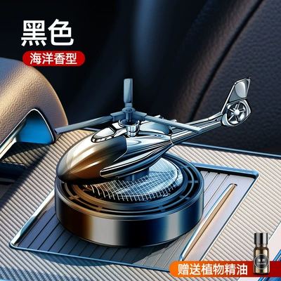 Car solar helicopter aromatherapy Perfplant seat - cool-black-ocean