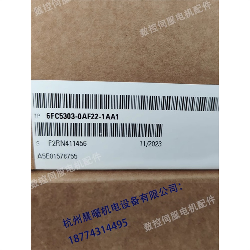 6FC5303-0AF22-1AA1西门子全新机床控制面板6FC53030AF221AA1现货