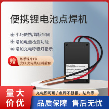 DIY�c���C18650�늳��Ƭ���ӳ�늱�yС������S�޼���ȫ�׼�