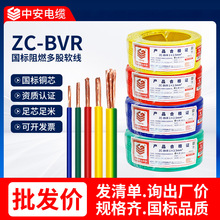�а�ZCBVR늾���|���~о��ȼ1/1.5/2.5/4/6��|��о���ܛ���S��
