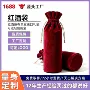 立体圆底单支红酒麻布袋