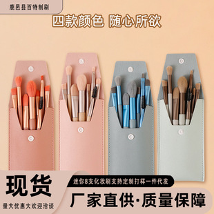 8֧���㻯�yˢ���b���W���R�������ˢ�۵�ˢɢ��ˢ���y�������l