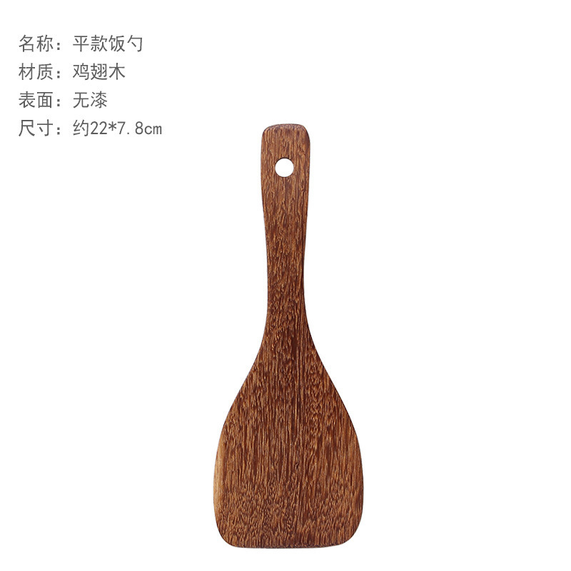 플랫 스타일 쌀 숟가락