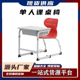 儿童学习桌可升降小学生家校作业书桌写字单人课桌椅