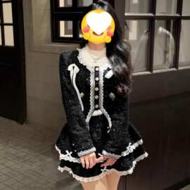 富家千金秋冬黑色细闪小香风套装裙精致蕾丝边外套女蛋糕裙两件套