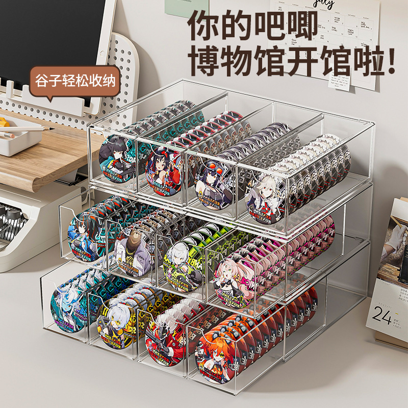 Yzt1032 Acrylic Multi-Layer Storage Box Drawer-Type Dust-Proof Storage Rack Desktop Cosmetics Transparent Storage Rack