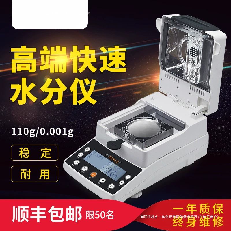 Высокоточный тестер влажности чая пластиковый счастливый сенсорный экран измеритель влажности быстро