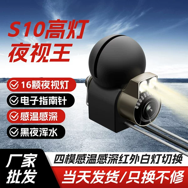 Underwater High-Definition Camera with Temperature Sensing and Depth Detection, Specialized for Fishing, Visual Anchor Fish Finder, Night Vision High-Light Lamp, Dual-Use for Day and Night