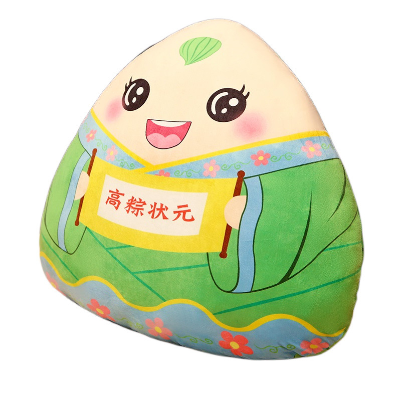 Título de la lista de oro creativa Zongzi almohada niños Zongzi muñecas muñecas de peluche muñecas exámenes de ingreso a la universidad reabastecimiento de combustible inspirador Dragon Boat Festival