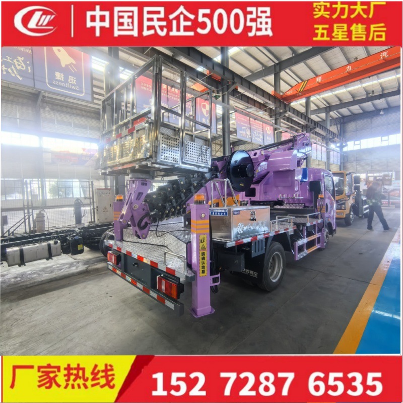 程力蓝牌31米 江铃33米高空作业车 高空作业车 伸缩直臂升降作业