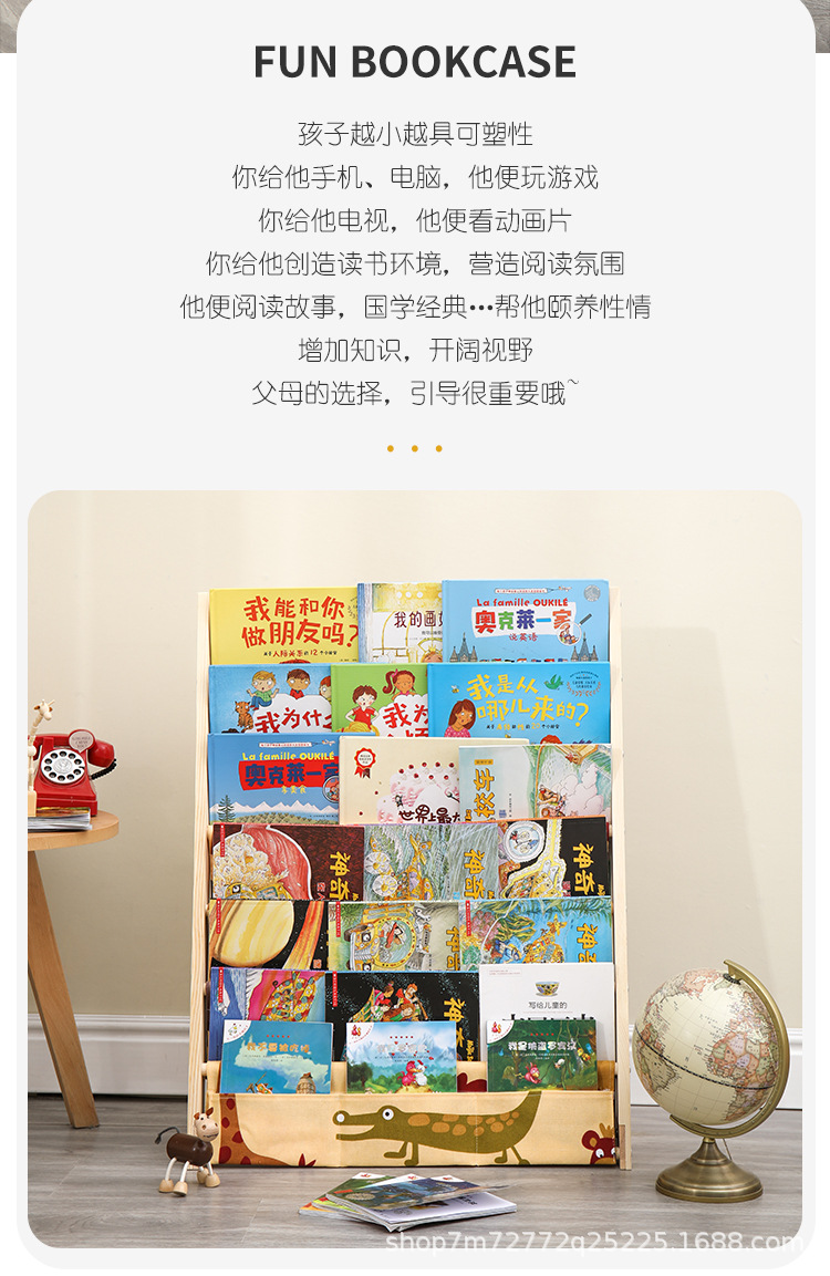 儿童书架_02.jpg