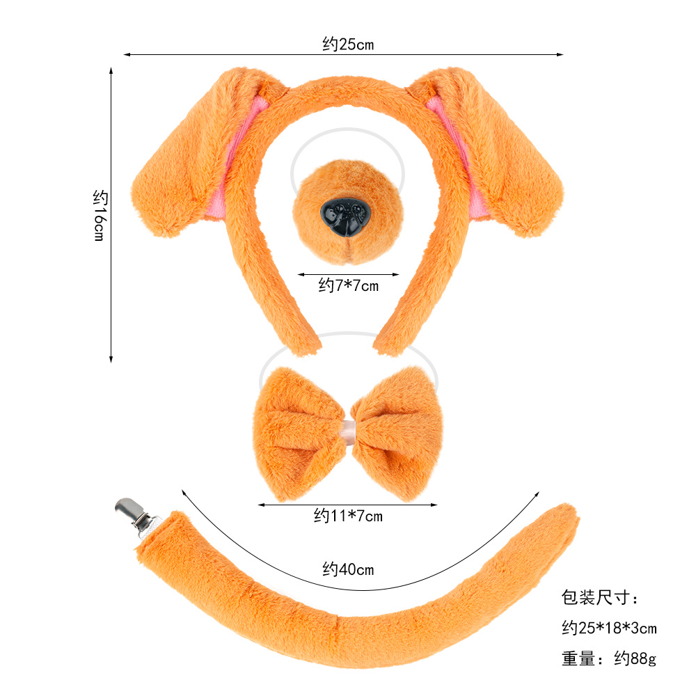 Juego de cuatro piezas de perro pudín amarillo de terciopelo de conejo