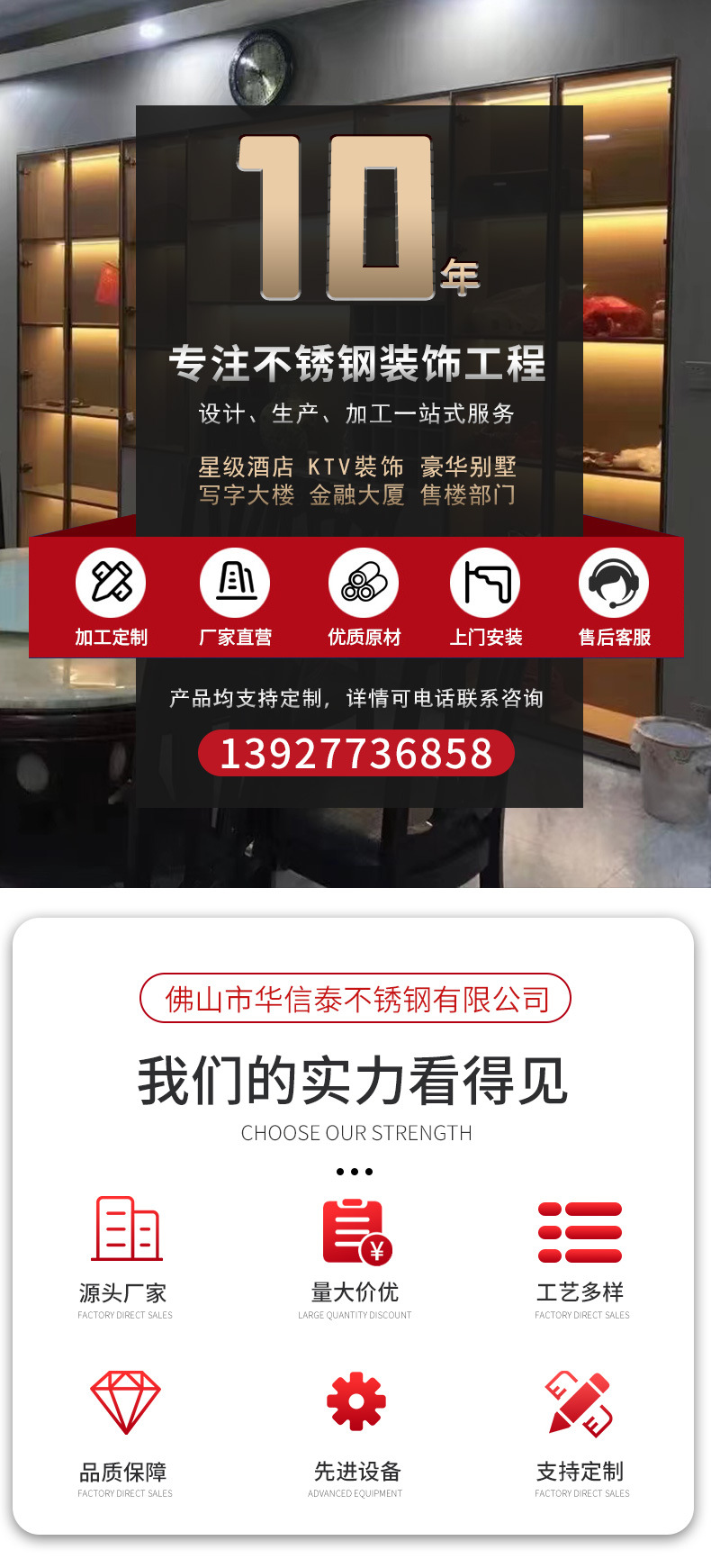 不锈钢酒柜_详情_01