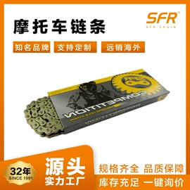 传动链;摩托车通用件;摩托车配附件