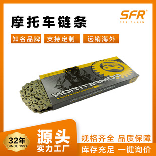 Агентство по подбору персонала приказ 428/520/525/530 Shunfeng SFR Мотоциклетный привод настройка