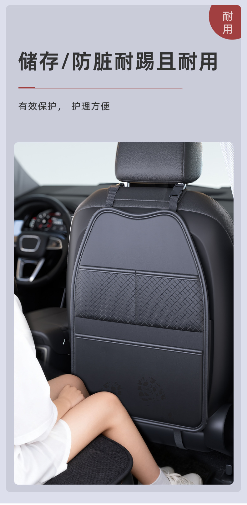Multifunctional Tissue Box Storage Net Pocket for Car Seat Back, Storage Hanging Box for Umbrella Placement on Rear Seat Back