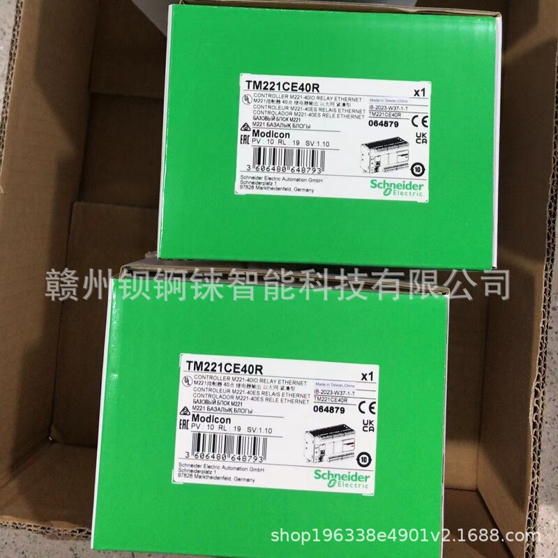 TM221CE40R/TM241CE40T Schneider brand new in stock, available for real-time purchase and price negotiation TM221CE40R/TM241CE40T Schneider brand new in stock, available for real-time purchase and price negotiation