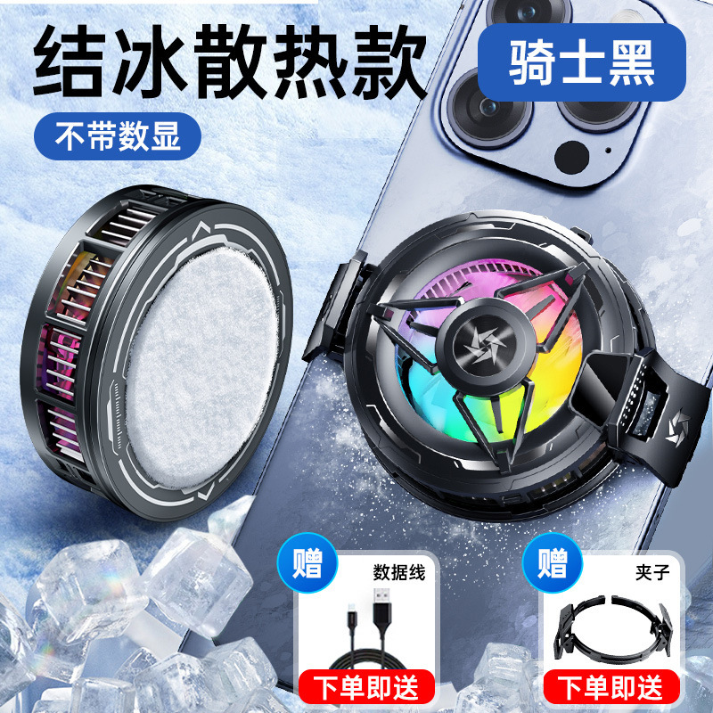 Nuevo radiador de teléfono móvil JS86 radiador de sujeción magnética para teléfono móvil se puede congelar y silenciar para transmisión en vivo