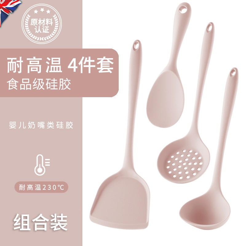 핑크 4종 [주걱+국숟가락+소쿠리+밥숟가락]