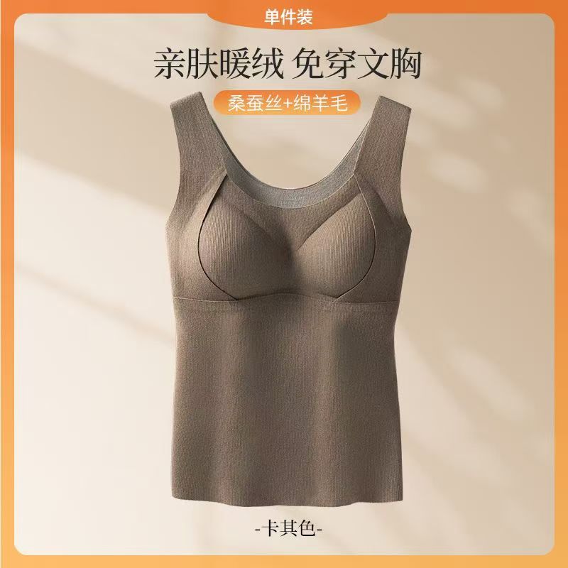 밀크커피 [보열 및 가열]