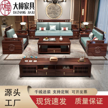 实木沙发组合中式转角贵妃冬夏两用大户型高端乌金木布艺客厅家具