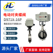 D971X-16P늄ӲPܛܷ⌦AʽyԪұz{늄ӵy