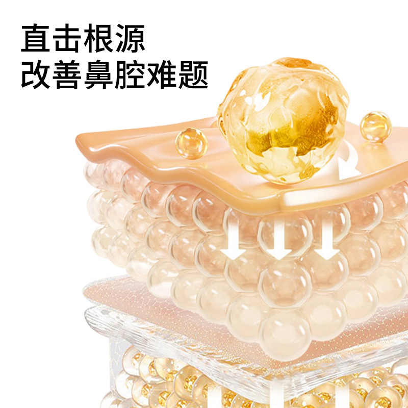 香港大药房舒息本草喷剂鼻塞鼻痒流鼻涕通气鼻喷剂厂家一件代发|undefined