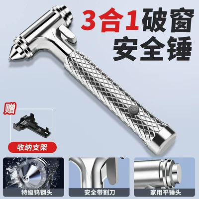Cutter, Double-Layer Laminated Glass | Qəza çəkici - three-in-one-window-breaker-silver-without-flashlight-with-bracket