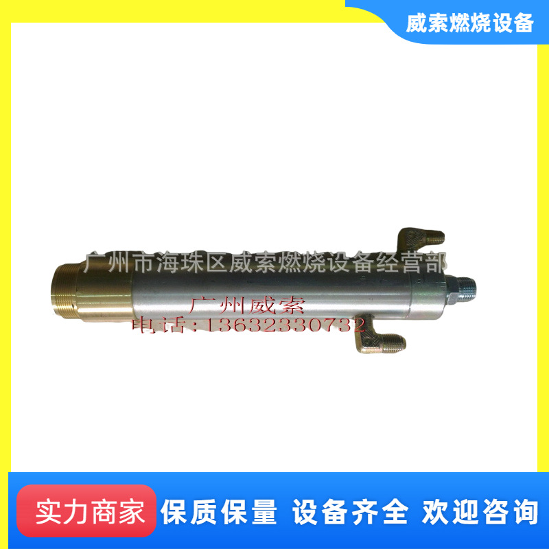 台湾吾丰空气雾化重油燃烧器HM500R油咀座 常州锅炉燃烧机油枪座