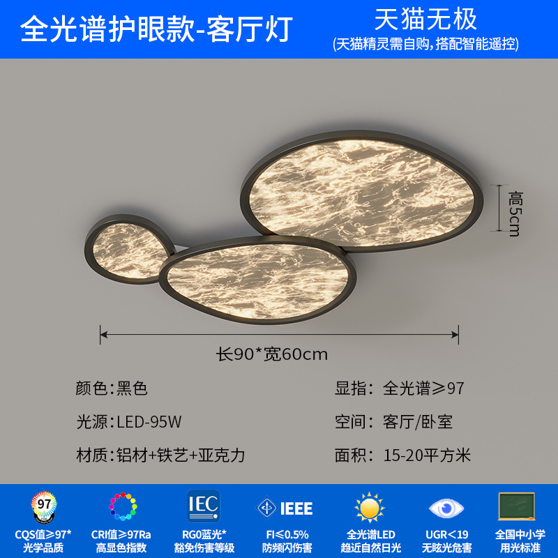 Iluminación principal de la habitación de nubes de techo de niebla italiana, simple y moderna, atmósfera de alto nivel, sensación de reclinar en toda la casa, protección de los ojos de la montaña.