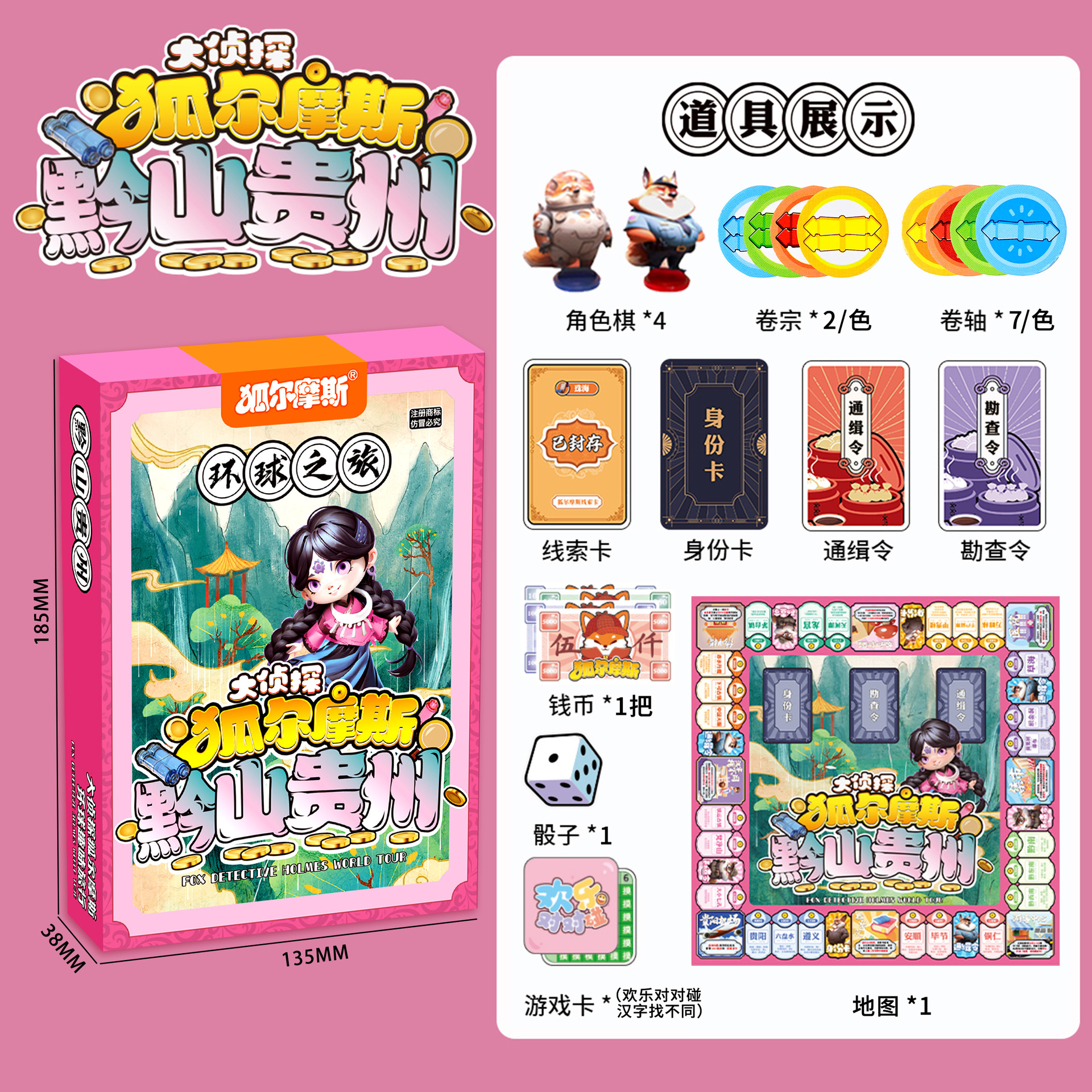 Caja de Regalo con Juguetes de 10 Yuanes para Intercambio de Puntos en Instituciones de Formación, Regalo para Kindergarten, Mayorista