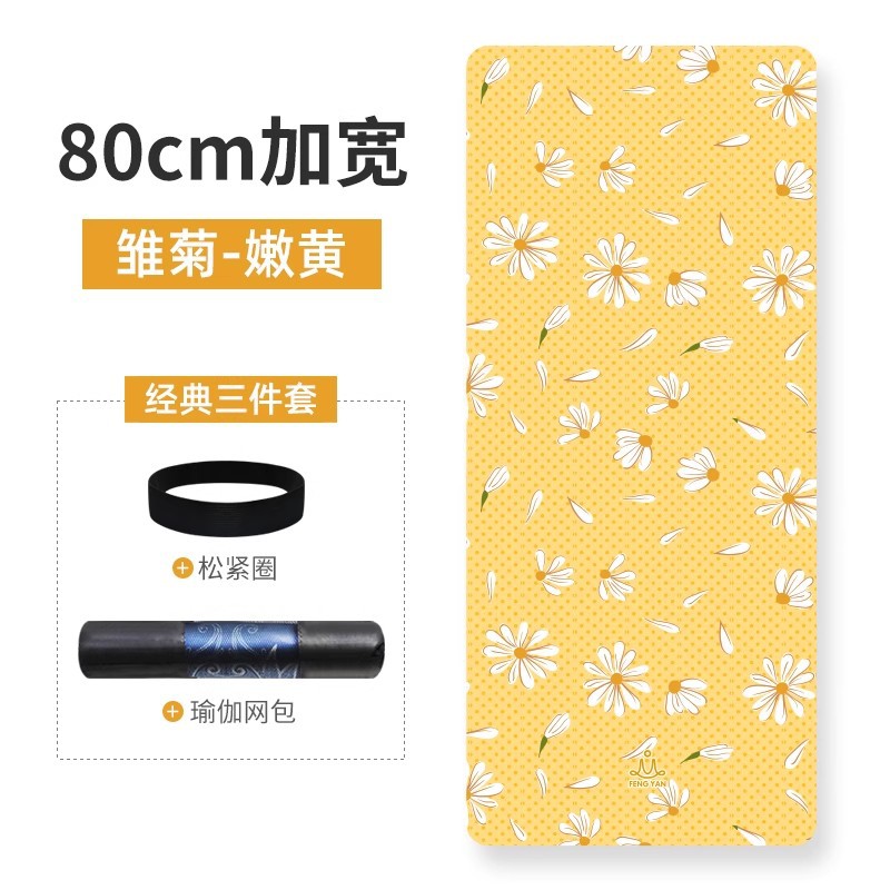 Spot al por mayor estera de yoga de gamuza impresa alargada estera para el hogar engrosada y anancha antideslizante para niños juego de tres piezas