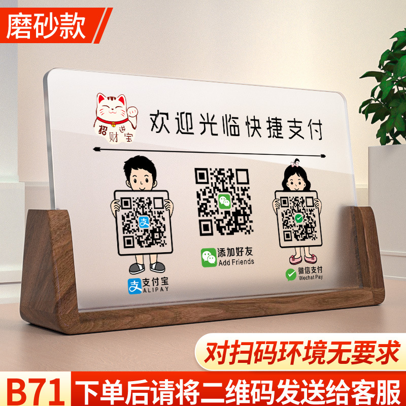 월넛 피규어 풀 프로스티드 B71 사이즈 3-21x13cm