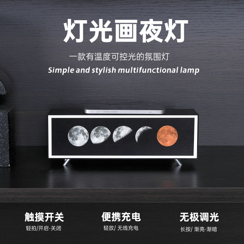 素觅星球灯光画 月球灯氛围灯星空灯无线充可充电创意桌面床头灯|undefined