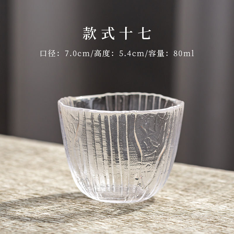 Teacup No. 17