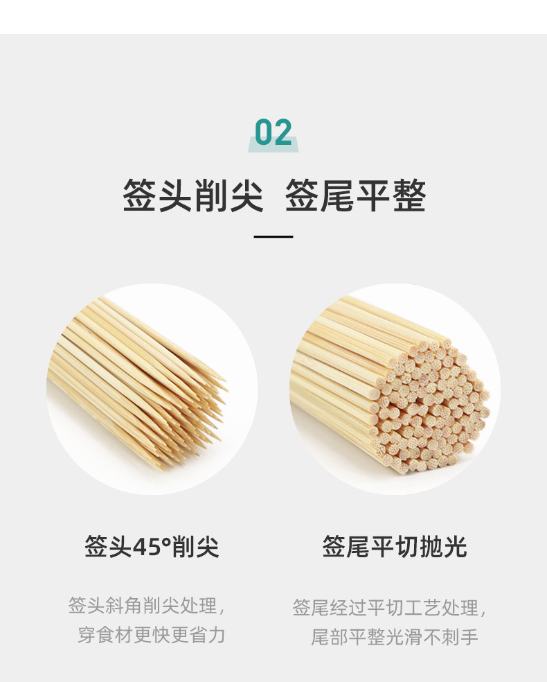 竹签-多种规格_04.jpg