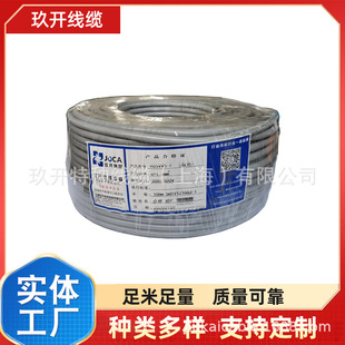 3о���ξ� CE�J�C H05VVC4V5-K  0.5*3C ���ξ� �h���� �W�˾�