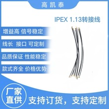 �S�ҹ���IPEX1.13�D�Ӿ�ͬ�S���l��·����ͨ�����l�쾀���l�o��