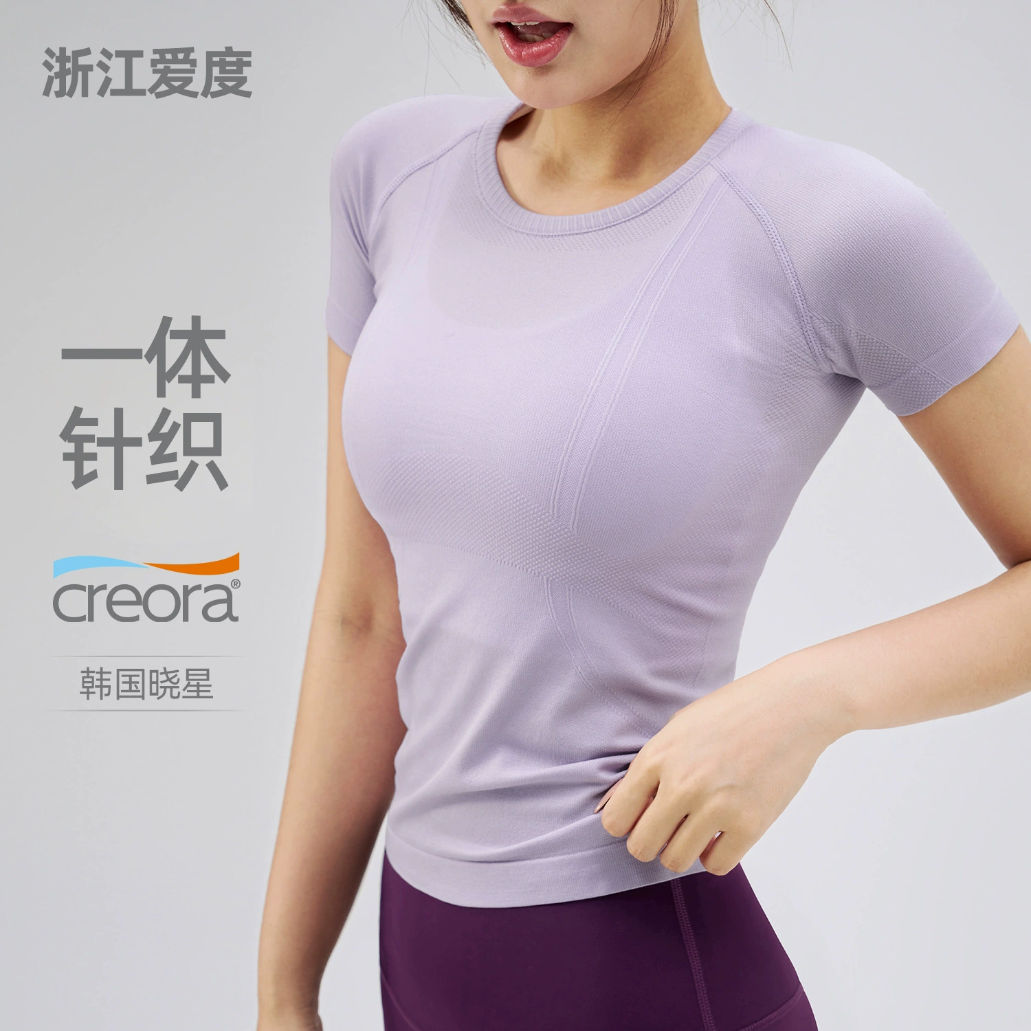 Бесшовная облегающая футболка для йоги с коротким рукавом и круглым вырезом, дышащая, эластичная, для бега и пилатеса, летняя.