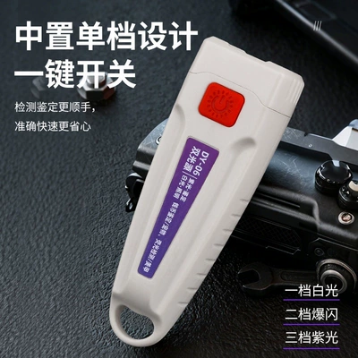 Detector, Led Rechargeable Flashlight, UV fənərlər