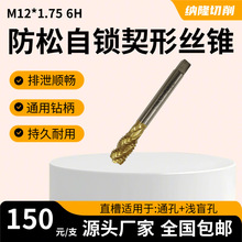 M12-1.75-6H�X�Ͻ�Ш�����i���ɾ�ĥ�z�F���ﾀ�۟oë���ݼy�z��