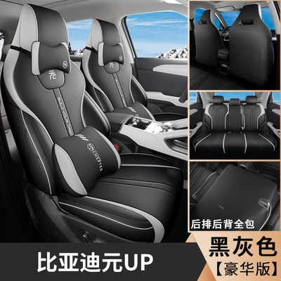 universal ventilated and breathable seat – Modelə uyğun (Original) oturacaq örtükləri - black-gray-deluxe-edition-exclusive-for-yuan-up