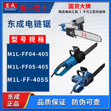 �|��늄ӹ���M1L-FF02-405  FF-405���1300w�䏷�ľ�