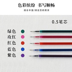 Cross-stitch tool special water-soluble refill comes with pen shell embroidery needle threader drawing dot grid marker pen tracing dot washing pen
