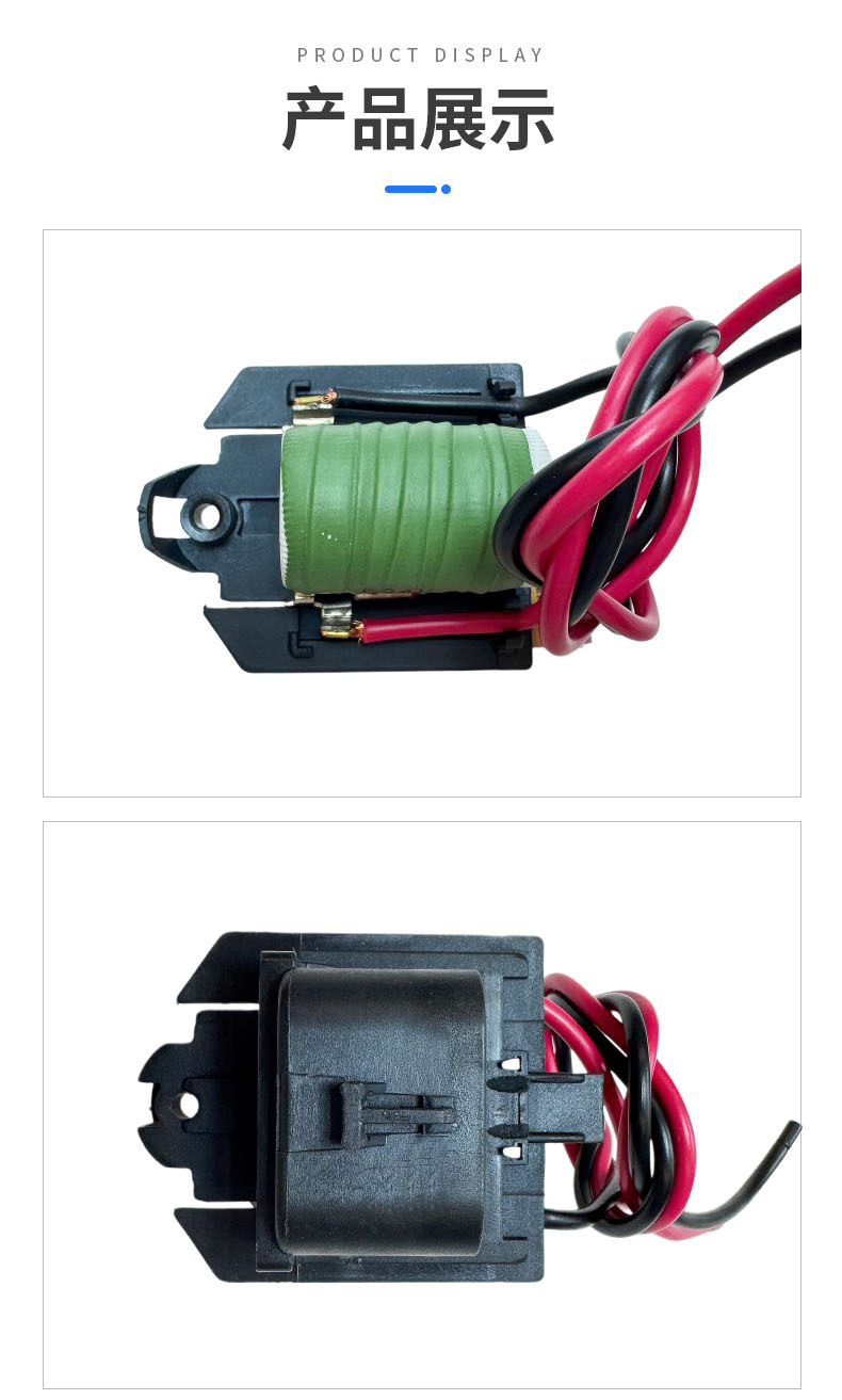 3134503121 Suitable for Chevrolet Cruze and Aveo Car Blower Resistors, Direct Sales from the Manufacturer