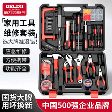 德力西电气家用锂电钻工具套装家庭维修水电工木工组合全套工具箱
