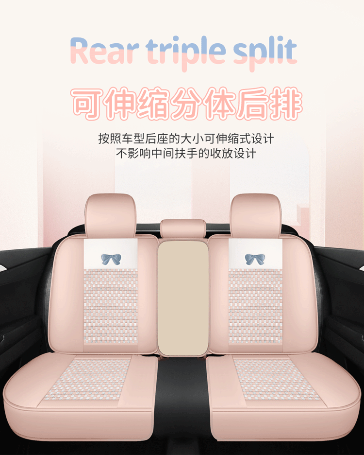 24 years CAR new wholesale seat cushion full foreskin ice silk cute cartoon car seat cushion four seasons universal seat cover