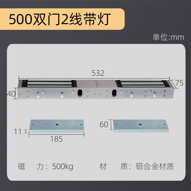 Cámara de control de acceso 60kg 180 cerradura electromagnética 280KG cerradura magnética 350 succión magnética 500 impermeable control electrónico de puerta simple y doble